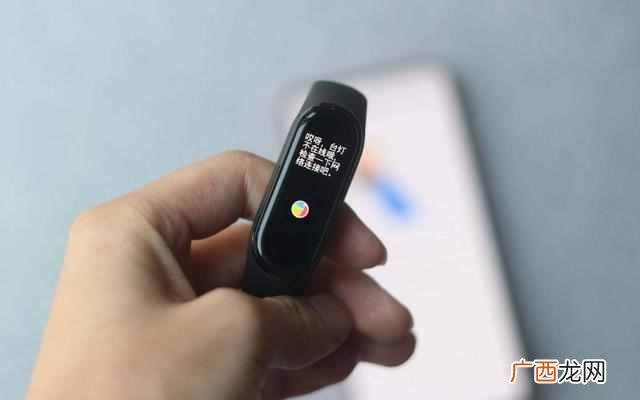 小米手环4有什么用途（分享用加持心率监测的小