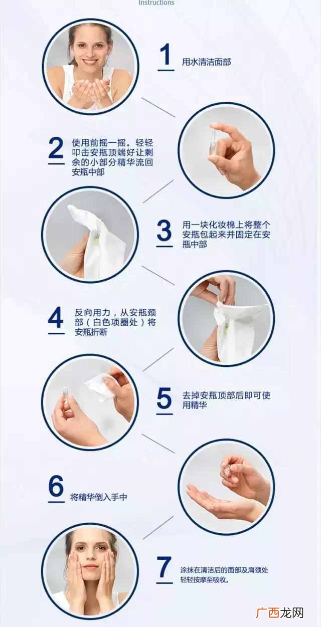 玻尿酸原液是什么东西（美妆达人良心解析美妆