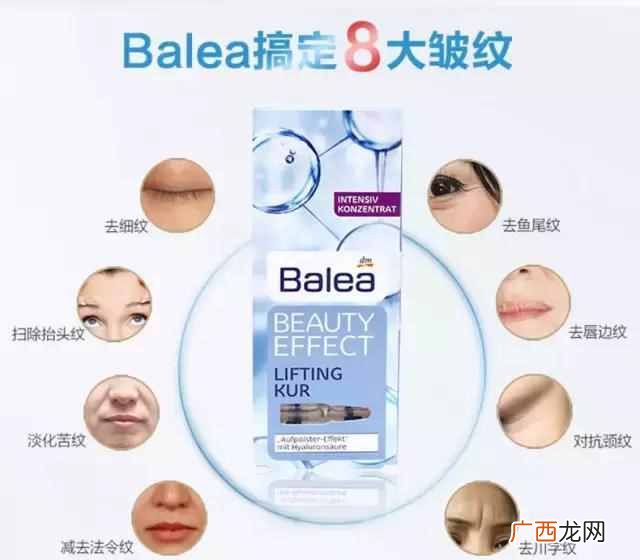 玻尿酸原液是什么东西（美妆达人良心解析美妆