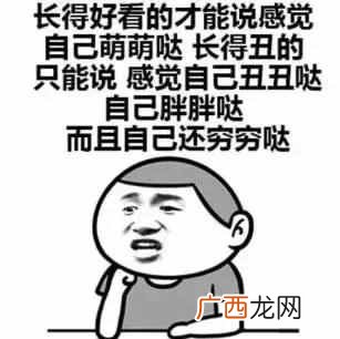 玻尿酸原液是什么东西（美妆达人良心解析美妆