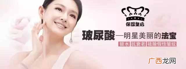 玻尿酸原液是什么东西（美妆达人良心解析美妆