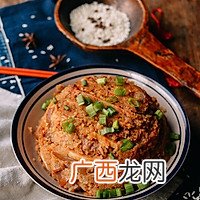 地道湖北家乡菜|芋头粉蒸肉