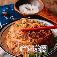 地道湖北家乡菜|芋头粉蒸肉
