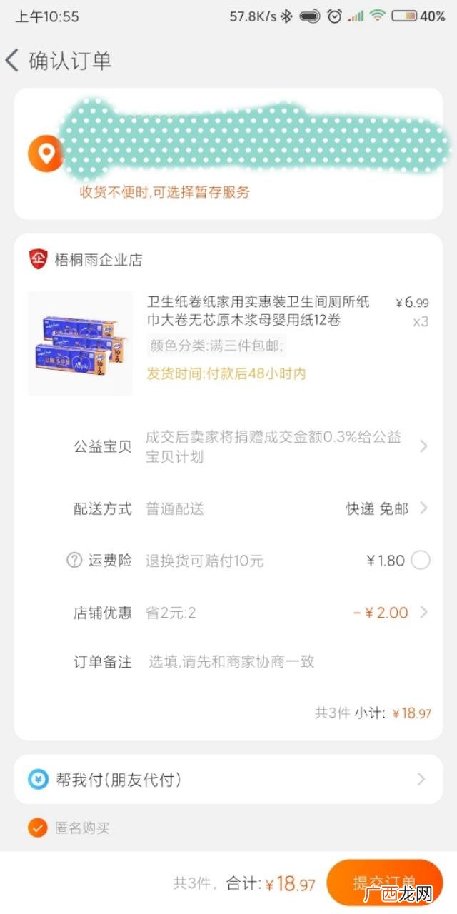 附近卫生纸批发厂,义乌卫生纸批发
