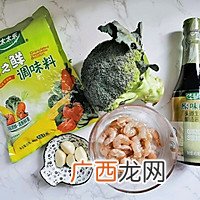 有一种爱妻行动，就是做道她最爱吃的“西兰花炒虾仁”