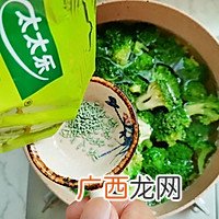 有一种爱妻行动，就是做道她最爱吃的“西兰花炒虾仁”