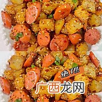 孜然火腿土豆丁