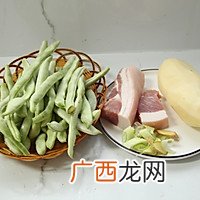 五花肉土豆芸豆炖