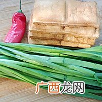 韭菜炒香干