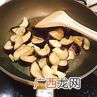 超下饭的红烧茄子