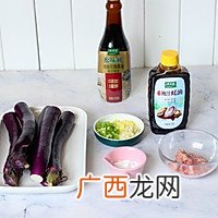 亲自下厨给妻子做她爱吃的鱼香茄子,爱她,就要伺候好她的胃