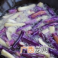亲自下厨给妻子做她爱吃的鱼香茄子,爱她,就要伺候好她的胃
