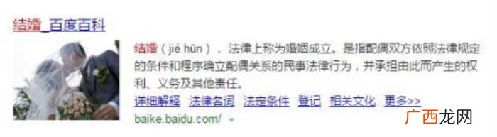 结婚领证心情说说经典语录 晒结婚证精辟语录