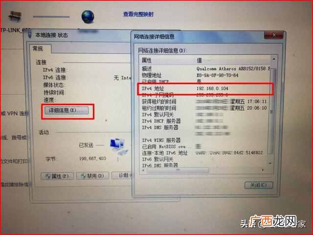 局域网是什么有何特点（网络工程师是如何布置
