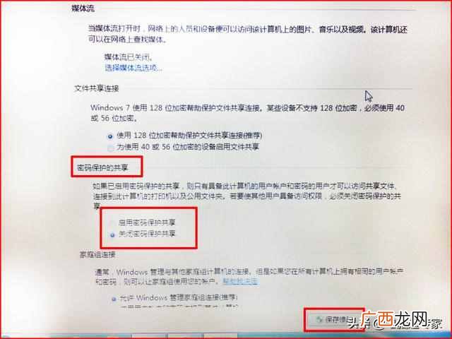 局域网是什么有何特点（网络工程师是如何布置