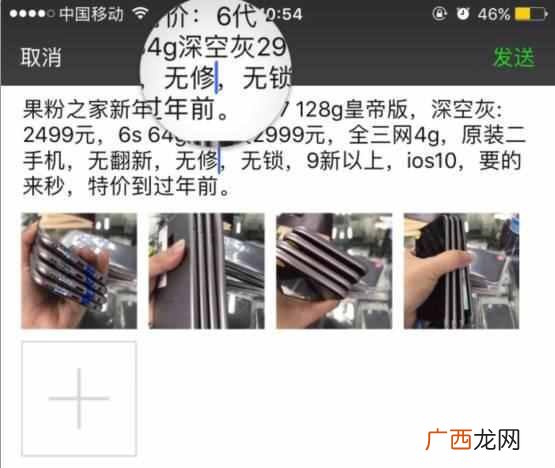 苹果手机光标是什么意思（教你iPhone如何像电脑