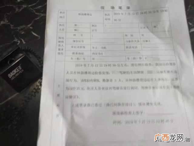 如何辨别警察钓鱼执法 钓鱼执法是否和法