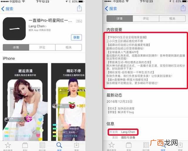 虎牙直播马甲什么意思（女主播粉丝好听的马甲