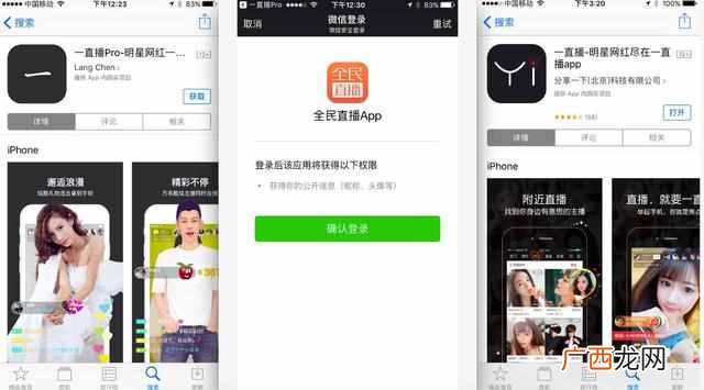 虎牙直播马甲什么意思（女主播粉丝好听的马甲