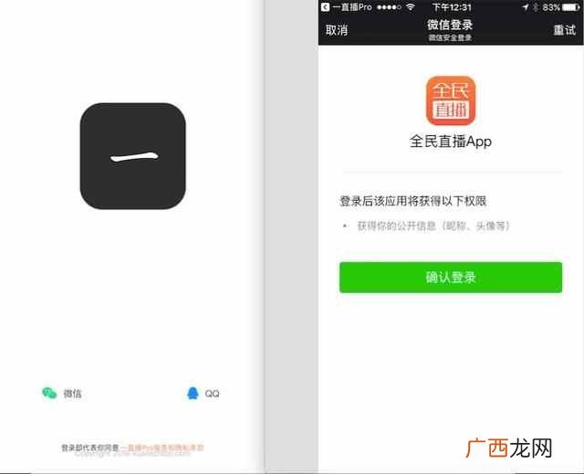 虎牙直播马甲什么意思（女主播粉丝好听的马甲