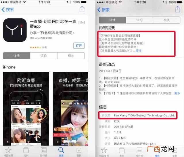 虎牙直播马甲什么意思（女主播粉丝好听的马甲