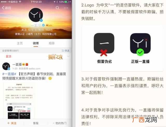 虎牙直播马甲什么意思（女主播粉丝好听的马甲