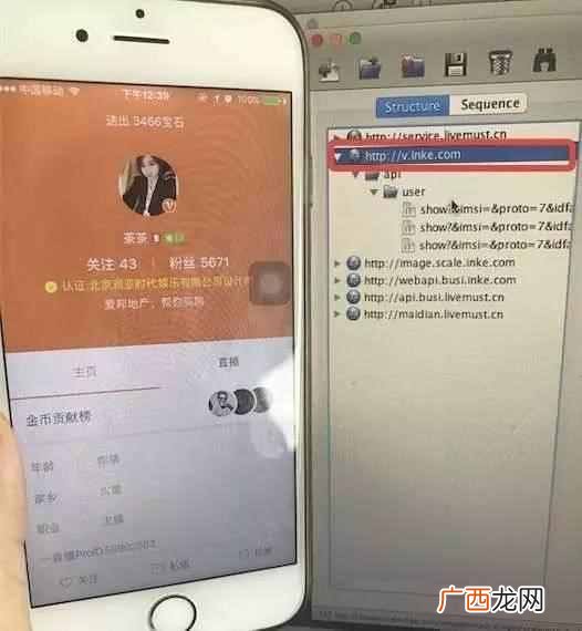 虎牙直播马甲什么意思（女主播粉丝好听的马甲