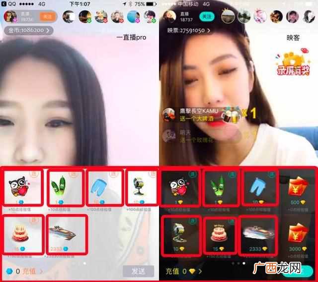 虎牙直播马甲什么意思（女主播粉丝好听的马甲