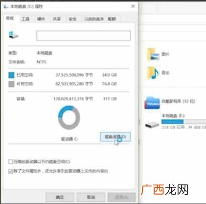 电脑反应慢是什么原因如何处理（这5个软件帮你
