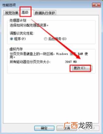 电脑反应慢是什么原因如何处理（这5个软件帮你