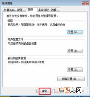 电脑反应慢是什么原因如何处理（这5个软件帮你