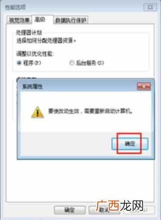 电脑反应慢是什么原因如何处理（这5个软件帮你