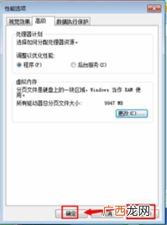 电脑反应慢是什么原因如何处理（这5个软件帮你