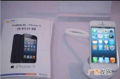 苹果手机什么是合约机（合约机与裸机有什么区