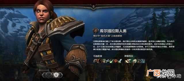 怀旧服魔兽世界什么职业好玩又厉害（一个可以