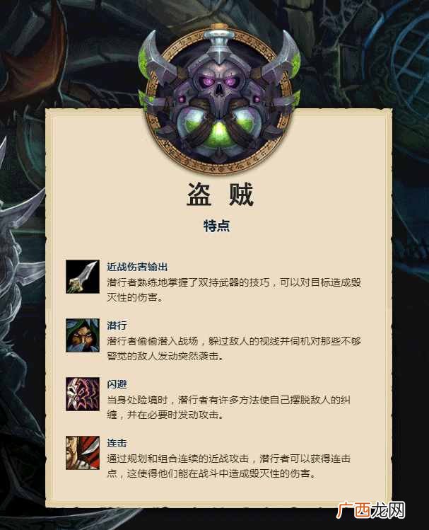 怀旧服魔兽世界什么职业好玩又厉害（一个可以