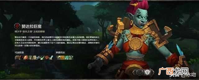怀旧服魔兽世界什么职业好玩又厉害（一个可以