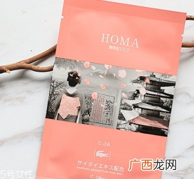 homa脐带血面膜怎么用？敷多久？