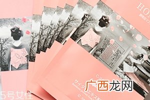 homa脐带血面膜怎么用？敷多久？