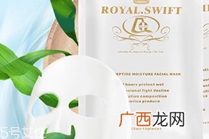 皇家雨燕面膜事件 皇家雨燕好用吗