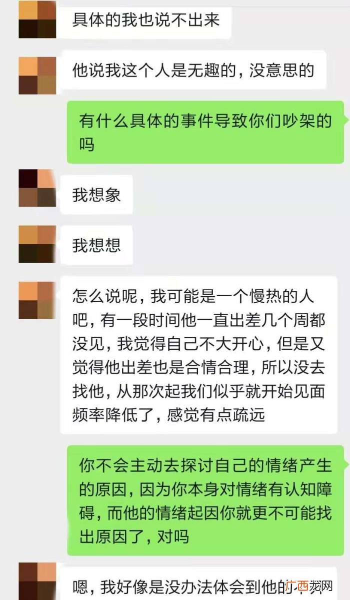 分手后怎么挽回，分手后怎样成功挽回前任