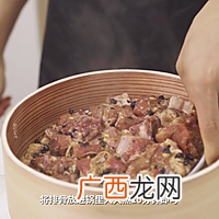 家常粤菜：豉汁蒸排骨