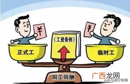 2019编外人员工资标准（事业单位两类编制将被取