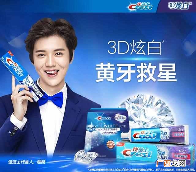 市面上男生用什么牙膏美白效果好（教你在家自