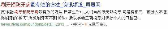 市面上男生用什么牙膏美白效果好（教你在家自