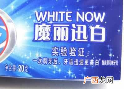 市面上男生用什么牙膏美白效果好（教你在家自