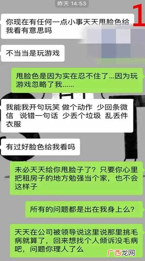夫妻七年之痒怎么度过（夫妻陷入七年之痒的6个
