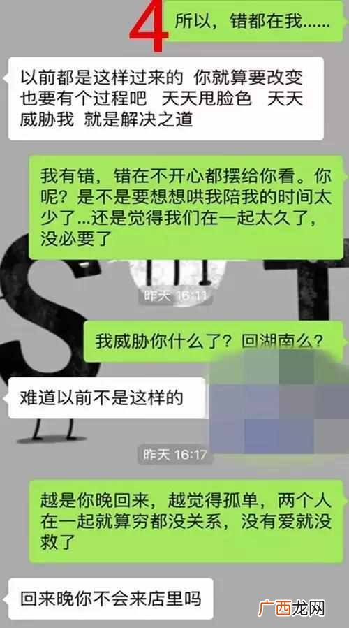 夫妻七年之痒怎么度过（夫妻陷入七年之痒的6个