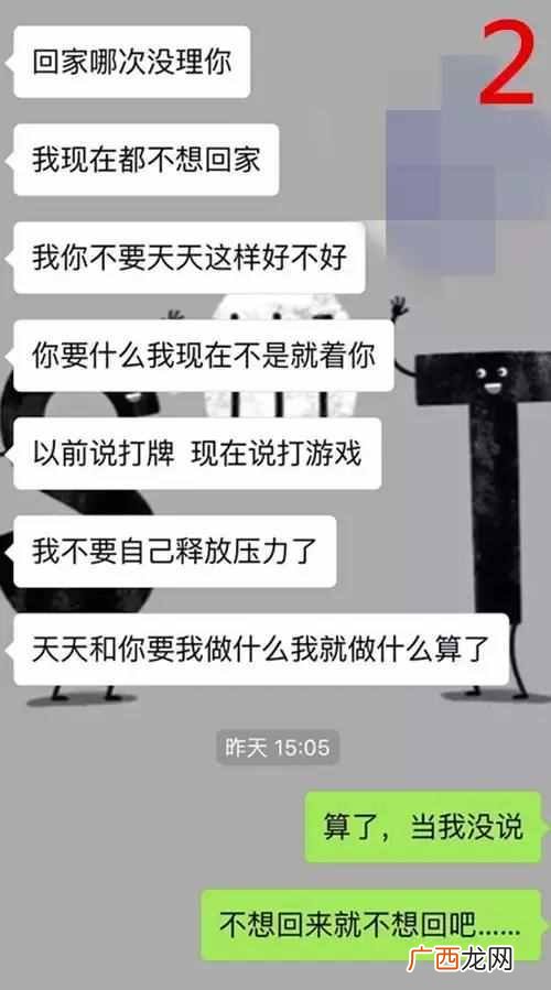 夫妻七年之痒怎么度过（夫妻陷入七年之痒的6个