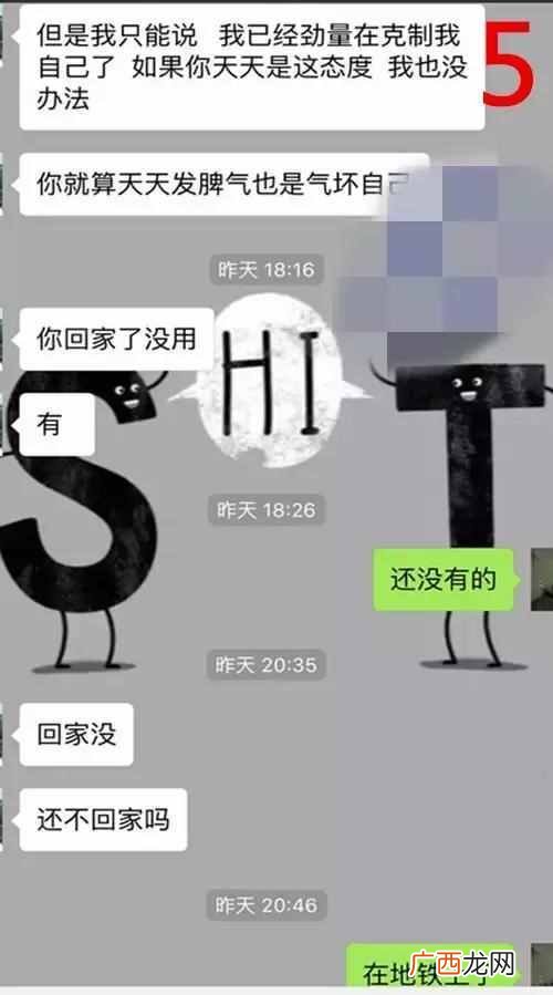 夫妻七年之痒怎么度过（夫妻陷入七年之痒的6个